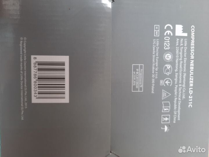 Ингалятор компрессорный little doctor LD-211C