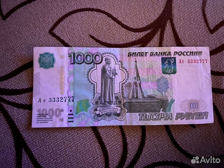 Купюра с красивым номером