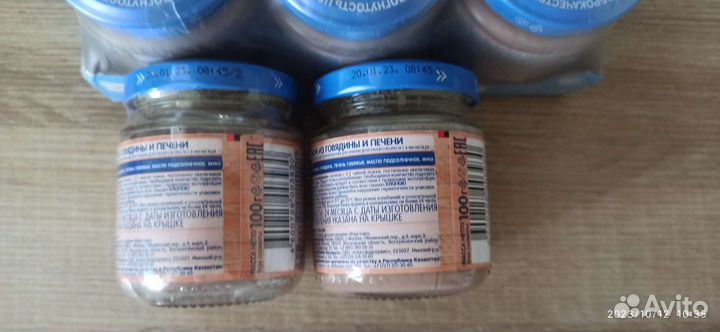 Бабушкино лукошко печень-говядина