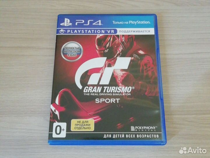 Игра ps4 gran turismo sport