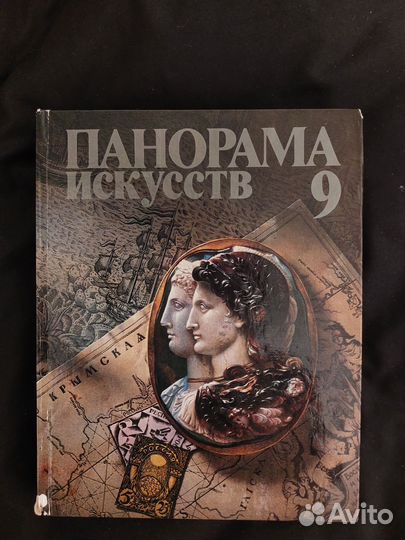 Книги букинистика