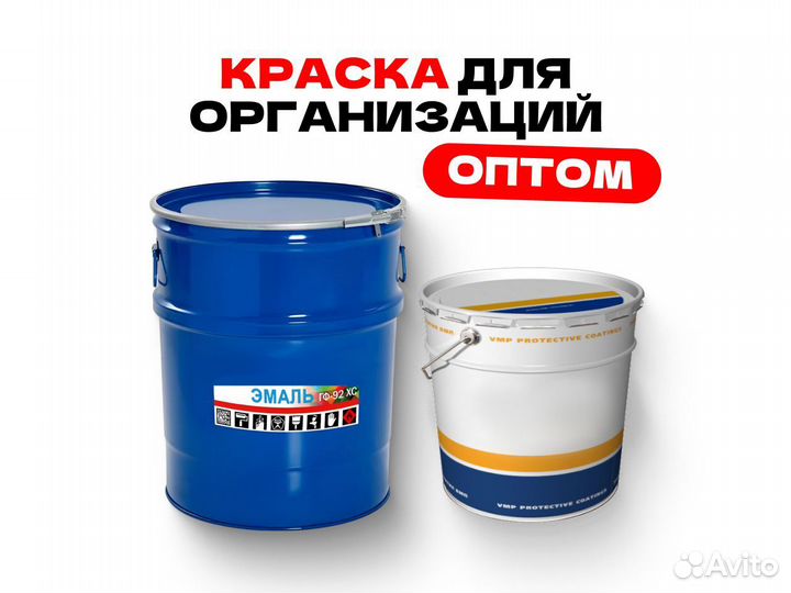 Эмаль Jotun Hardtop