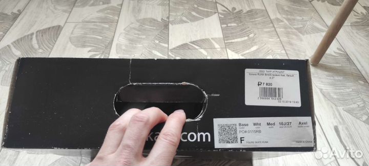 Фигурные коньки Runa 27