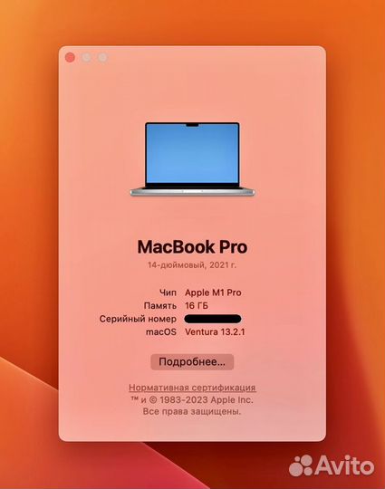 MacBook Pro M1 14