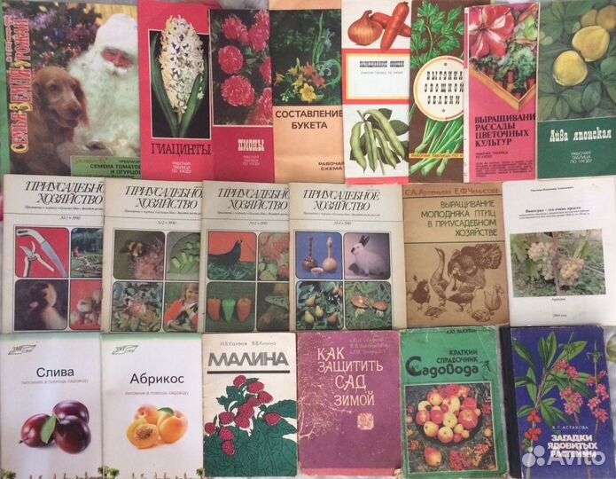 Азбука садовода