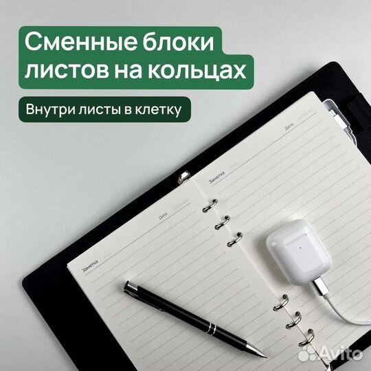 Зарядное устройство на iPhone