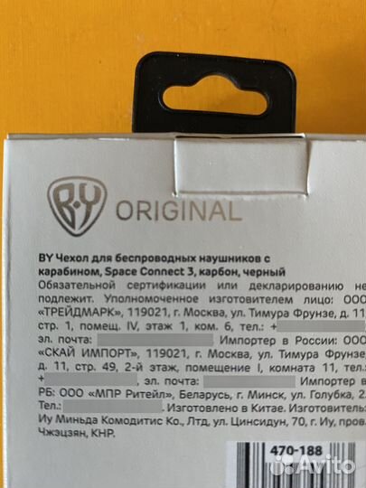 Новый чехол для беспроводных наушников