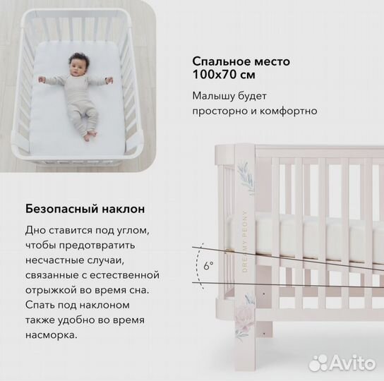Детская кроватка