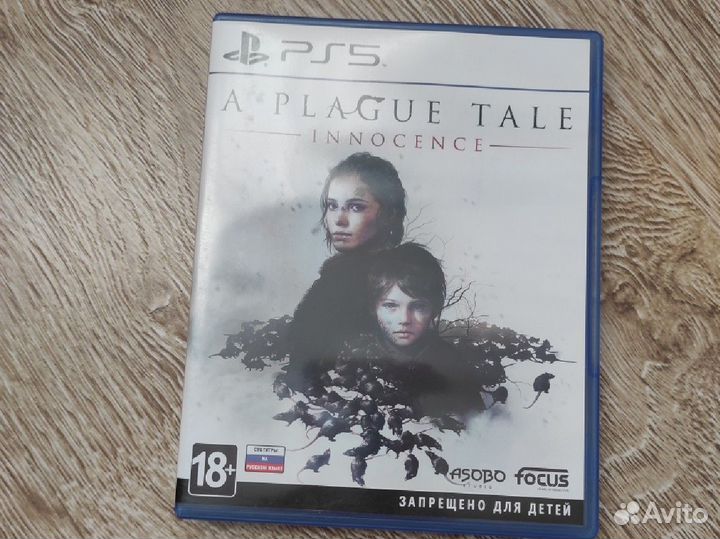 A plague tale innocence ps5