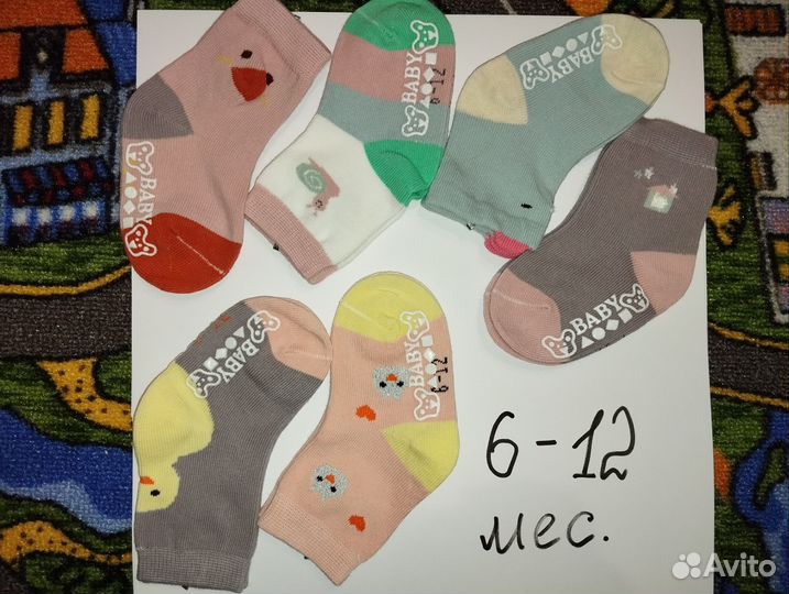 Носки детские