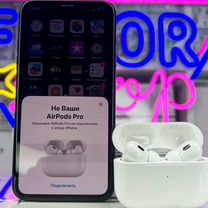 AirPods Pro 2 Premium+