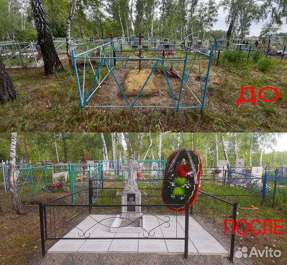 Благоустройство захоронений, уборка могил