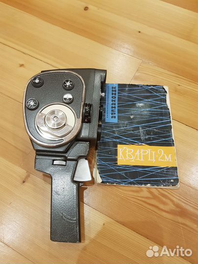 Кинокамера Кварц 2м