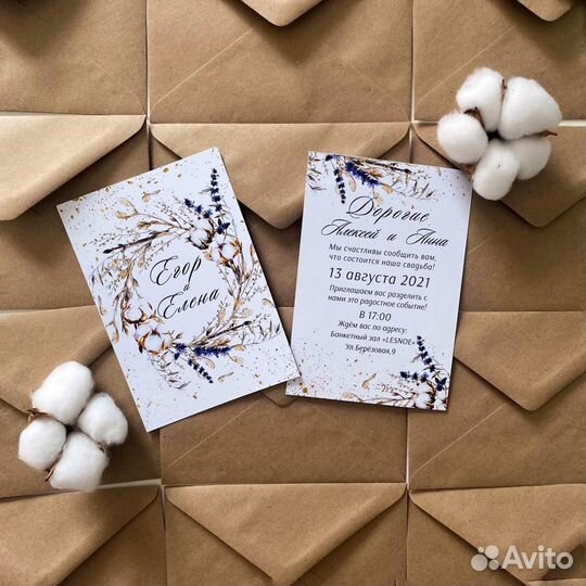 Открытки на свадьбу
