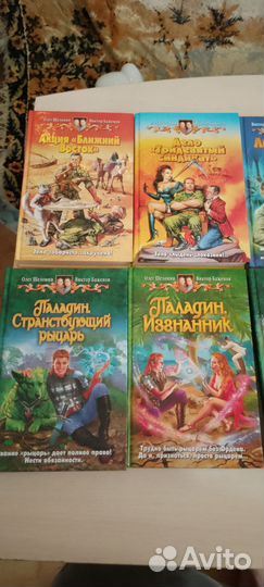 Книги фантастический боевик