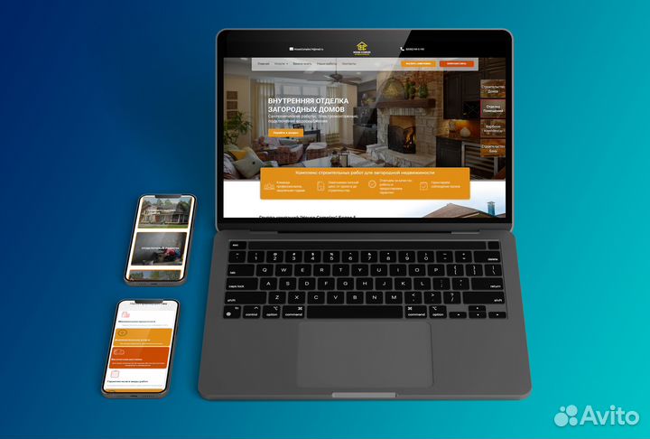 Создание и продвижение сайтов в Усть-Илимске