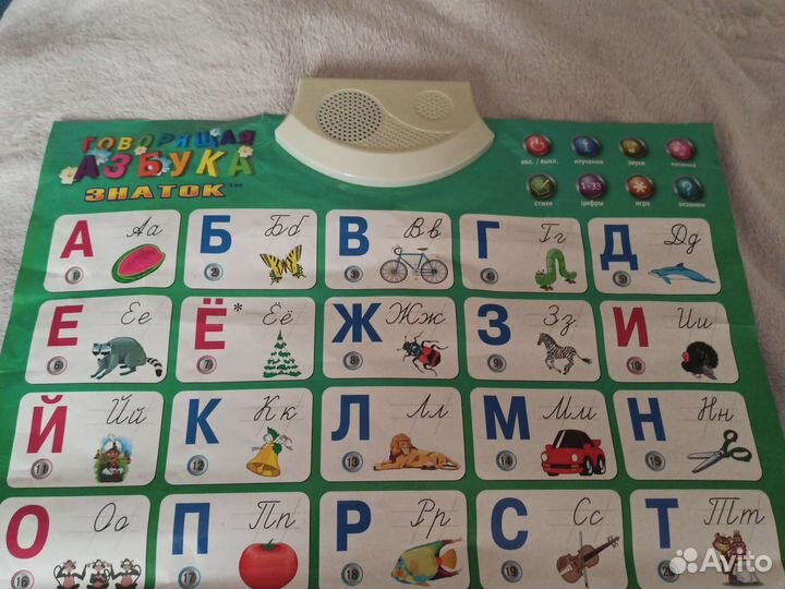 Говорящая азбука Знаток