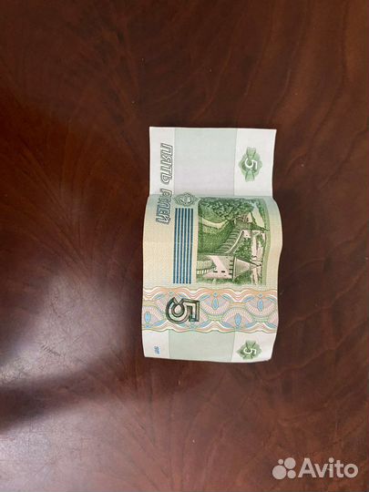 Банкнота 5 рублей 1997 бумажные