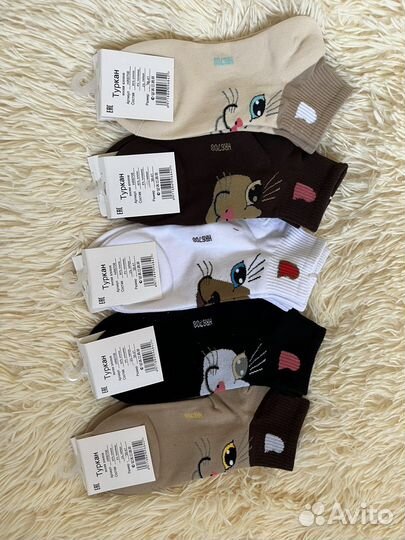 Носки оптом