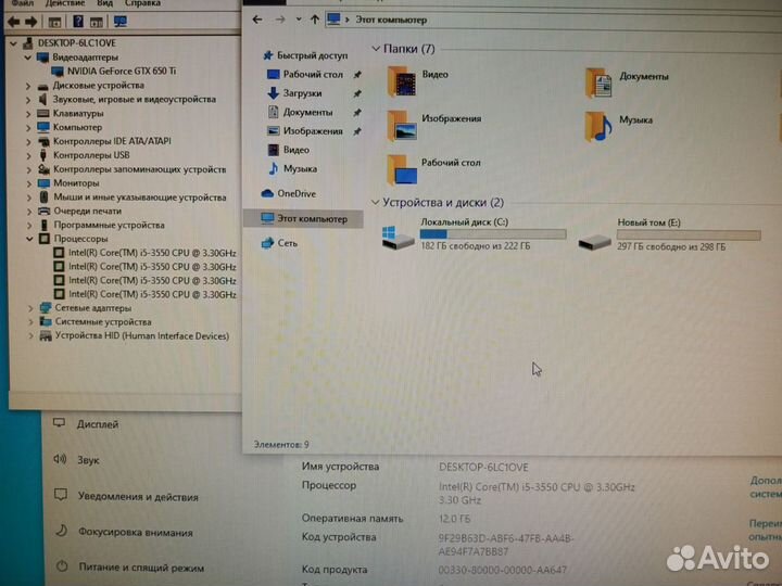 Игровой пк i5 3550 / 650 ti / 12gb