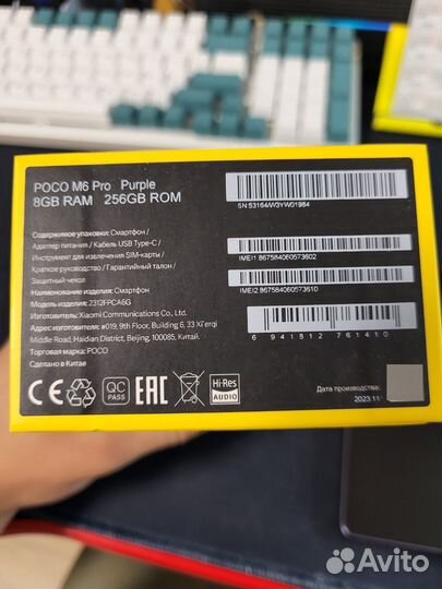 Xiaomi Poco M6 Pro, 8/256 ГБ