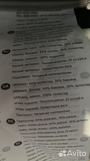 Матрас IKEA 160 200