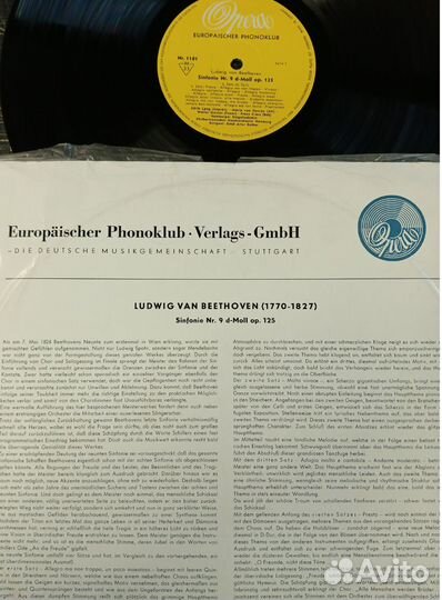Бетховен девятая симфония винил Германия