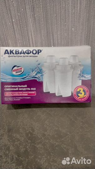 Сменный картридж аквафор 3 шт