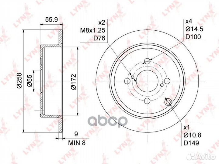 Диск тормозной задний (258x9) подходит для toyo