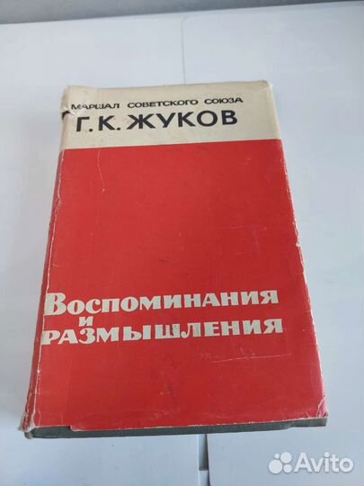 Антикварные книги