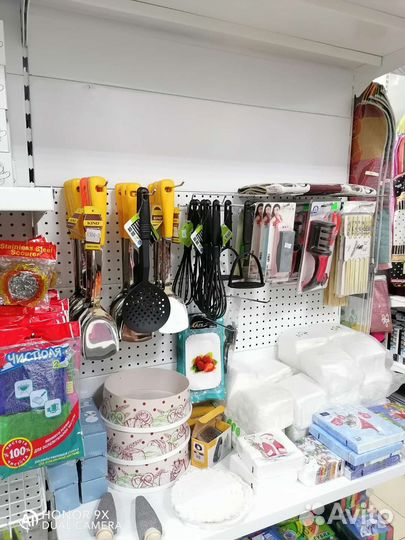 Кухонные ножи и чайники весы и многое другое