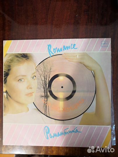 Виниловая пластинка romance СССР романтика ретро