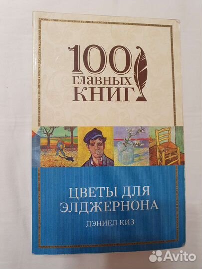 Книги новые и прочитанные