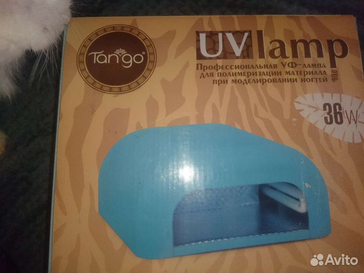 Лампа для ногтей
