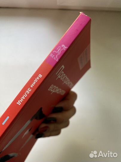 Книга пространство вариантов