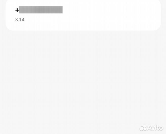 Массажер для тела антицеллюлитный
