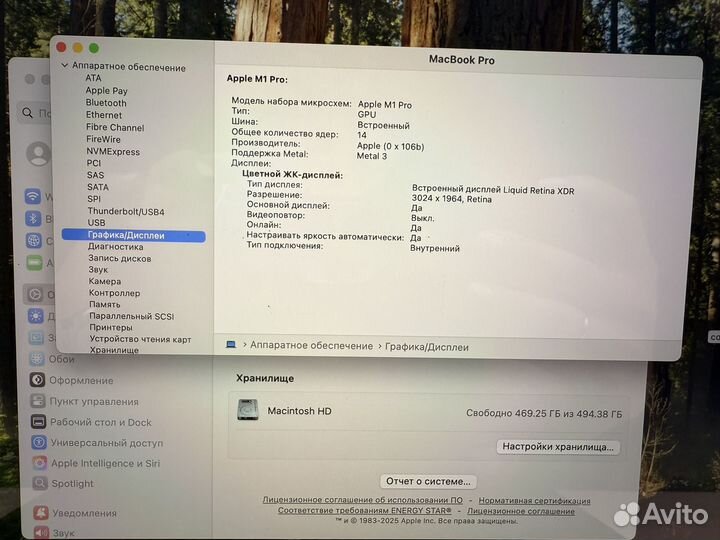 Macbook Pro 14 2021 M1 pro - 92 цикла