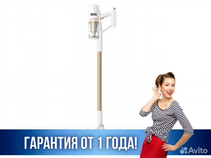 Пылесос беспроводной Dreame Cordless Stick Vacuum
