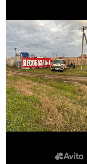 Доска брус пиломатериал