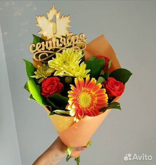 Цветы букеты на 1 сентября Цветы в школу Розы