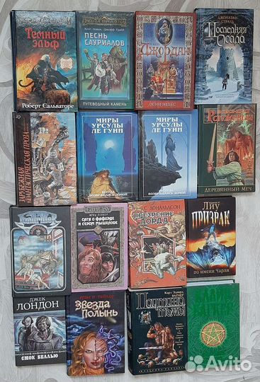 Книги фантастика и сумерки
