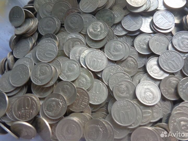 Монеты 1 2 3 10 коп СССР 1 рубль 1992г