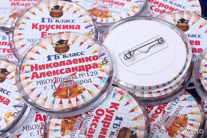 Значки медали для выпускников детских садов школ