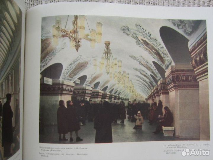 Е.П. Карнович. Дюбовь и корона Пагуба 1992 год