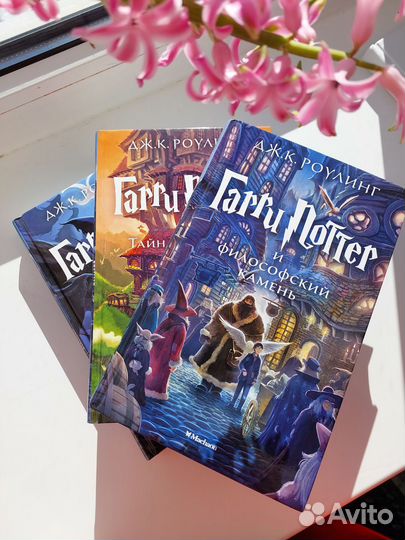 Книги о гарри поттере