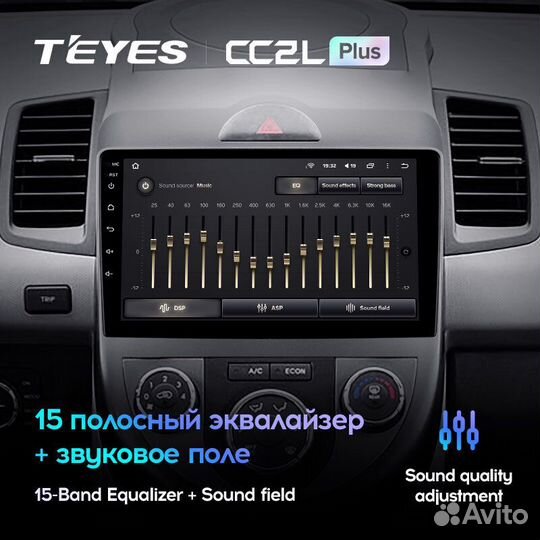 Teyes CC2L Plus 9