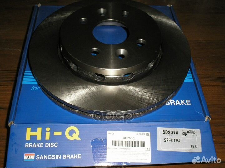 Диск тормозной spectra/shuma/sephia передний SD