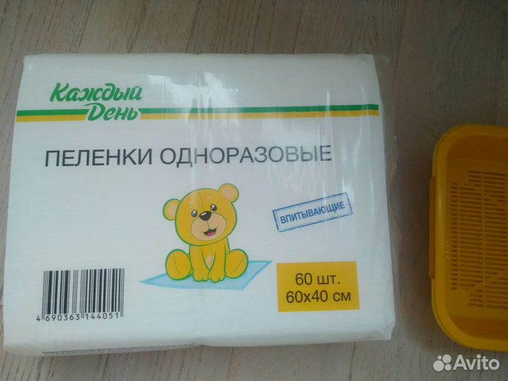 Пеленки одноразовые 40 60