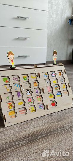 Развивающая игрушка - бизиборд