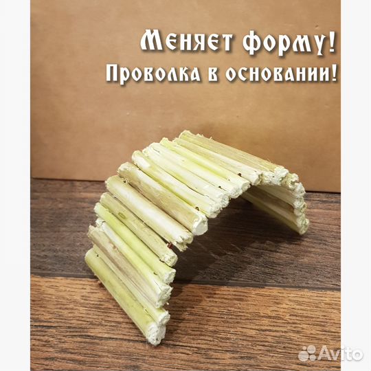 Игрушка для попугаев и птиц